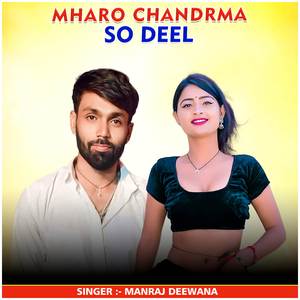 Mharo Chandrma So Deel