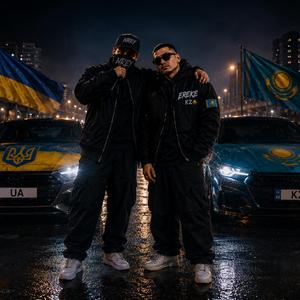 “Останній Світло”