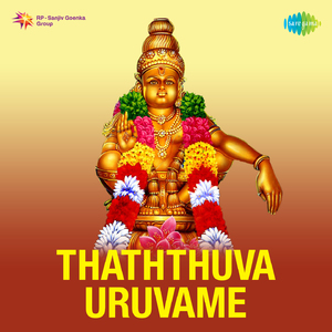 Thaththuva Uruvame