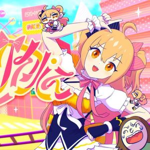 乙女はサイコパス