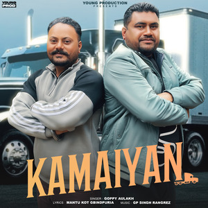 Kamaiyan