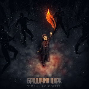 Шизофрения