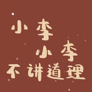 甜蜜蜜翻唱片段cover邓丽君