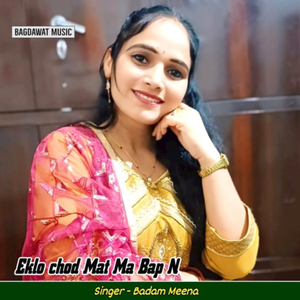 Eklo Chod Mat Ma Baap N