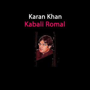 Kabali Romal