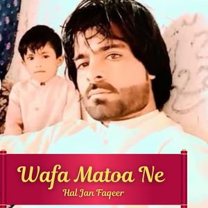 Wafa Wafa Dono