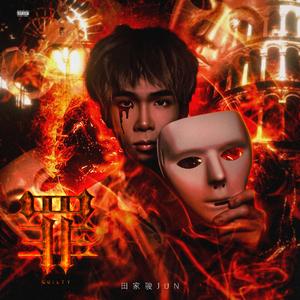 Break slience(打破沉默)