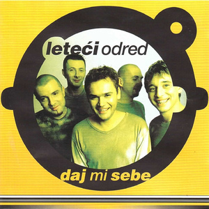 E Moj Kume (Nisu Više Iste Curice)