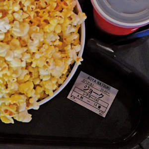 モンキービジネス