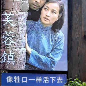 武汉25（爱我？6:8拍）