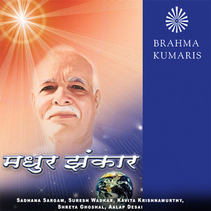 Shatam Shubham Swagtam Aap Ka