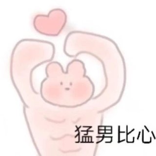 hei ～