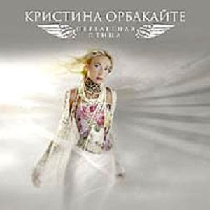 Просто любить тебя