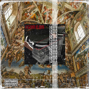 Я сбежал из дома