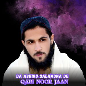 Da Ashiqo Salamona De