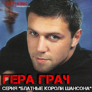 Долгий путь