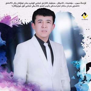 Bagrim/亲爱的朋友