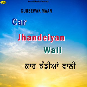 Darshan Paun Nu Ji Karda