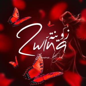Zwina