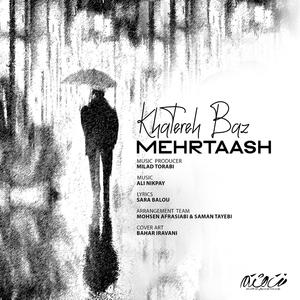Khatereh Baz