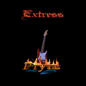 Килиманджаро