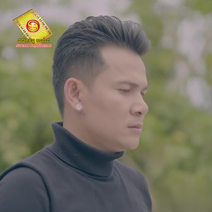សុំទោសដែលបងចាកចេញ