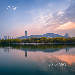 金陵没有金陵梦