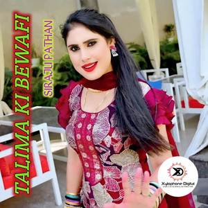 Taslima Ki Bewafai