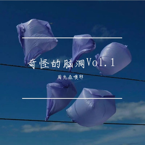 我在东京吃印度飞饼5.0