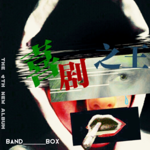 在心里点灯的人