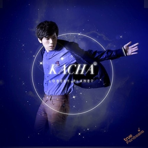 รอฉันอยู่ตรงนั้น