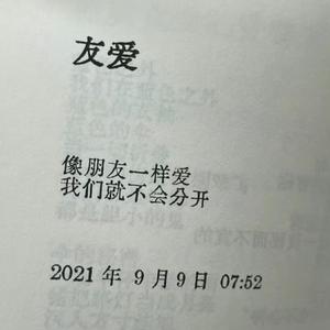 陪我长大（陪我长大的愿望借给我半边翅膀）