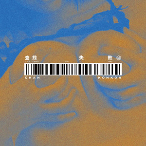 价值准则 Value guidelines