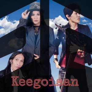 Keegoisan