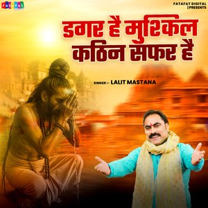 Dagar Hai Mushkil Kathin Safar Hai