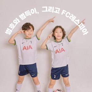 슛! 슛! 골을 향해(FC레스피아-대구)