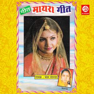 Kathu Aai Sudha Kasav Aai