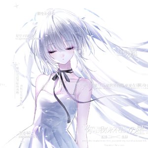 触碰不到的爱人