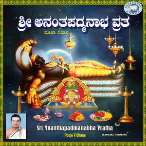 Sri Ananthapadmanabha Vratha
