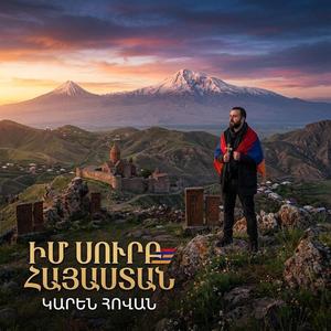 im surb Hayastan