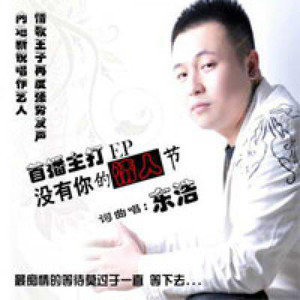 我的心被你伤了几千遍