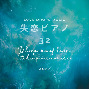 失恋ピアノ32～Whispers of love fading memories～Chill Piano BGM/Relaxing Piano Music