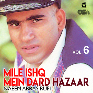 Tera Bheegi Bheegi Raaton Mein