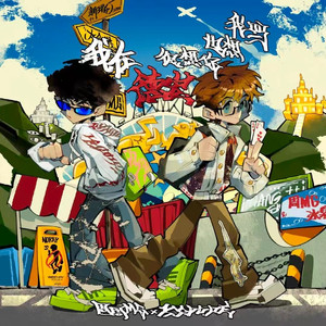 我在德宏很想你也想我吗