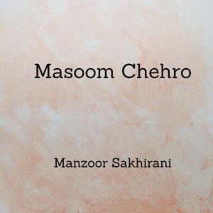 mare wendus judaye me