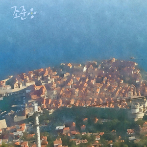 갈 수 없는 나라