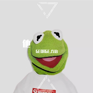 阿金和玄子-他（执迷remix）（GEORGE.乔治 remix）