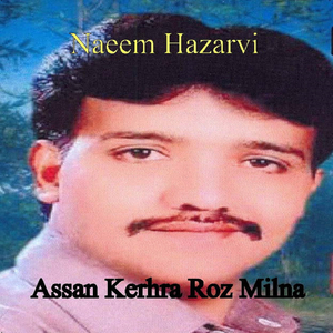 Aeh Lok Sohne Dillan De kaale