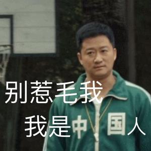 自己的规则自己犯（2021奥运会限定版）