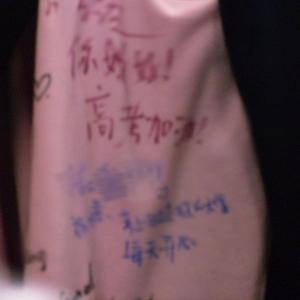 思念是一种病（cover）